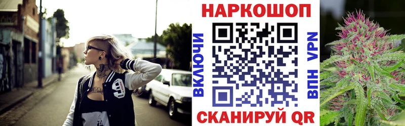 Наркошоп Емва COCAIN Альфа ПВП Канабис Псилоцибиновые грибы Меф