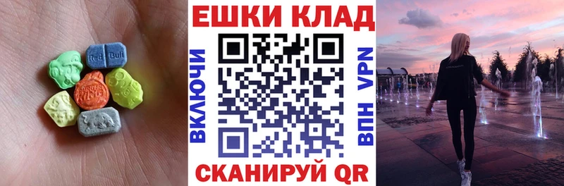 Ecstasy louis Vuitton  купить наркоту  Емва 