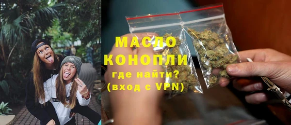 бутират Бородино
