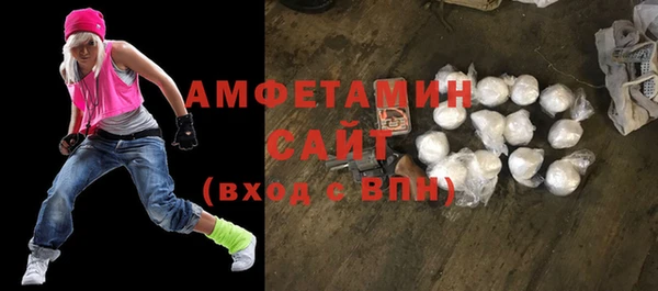 меф Заволжск