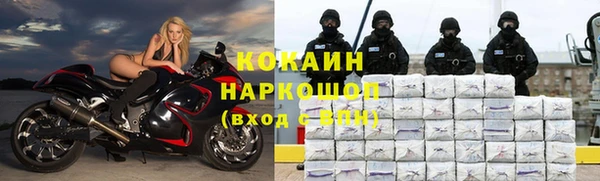 бутират Бородино