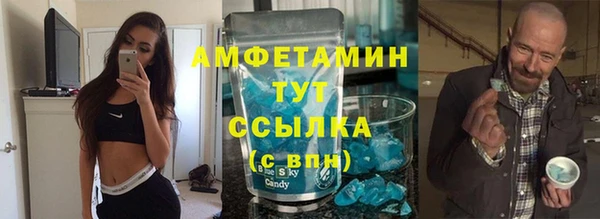 MDMA Бронницы