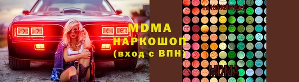амф Бугульма