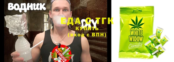 MDMA Бронницы