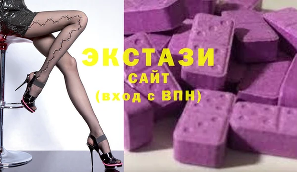 амф Бугульма