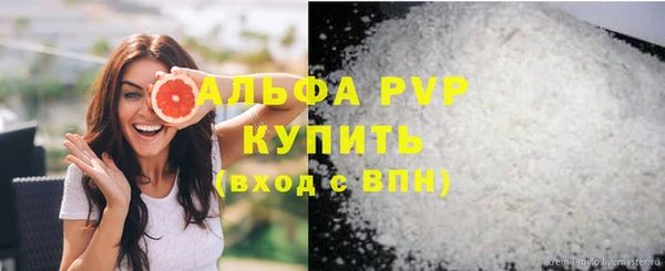MDMA Бронницы