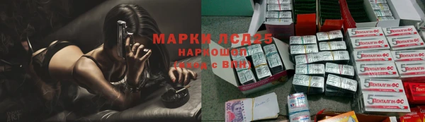 мефедрон мука Володарск