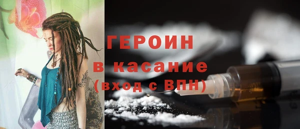 MDMA Бронницы