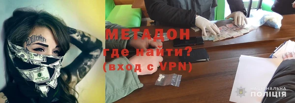 амф Бугульма