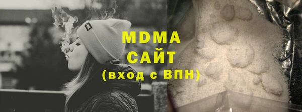 амф Бугульма