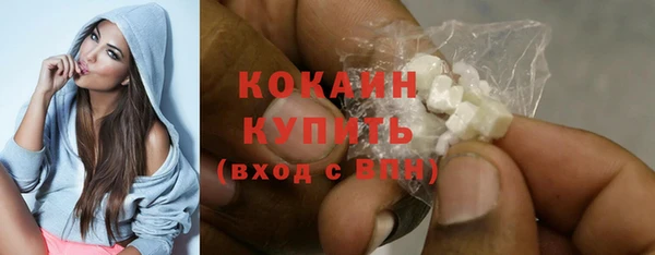 MDMA Бронницы