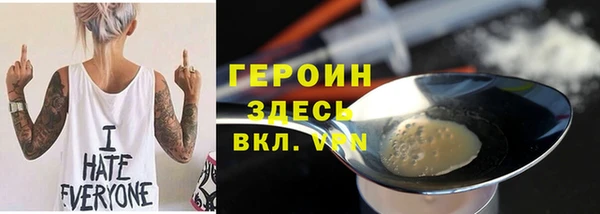 кокаин премиум Богданович