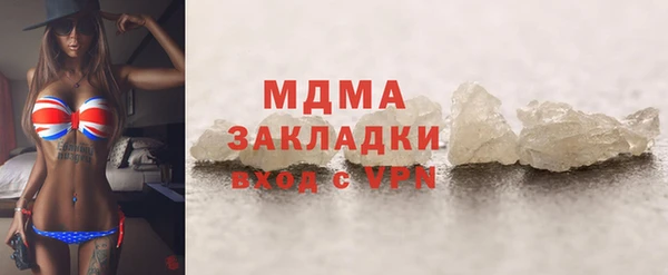 бутират Бородино