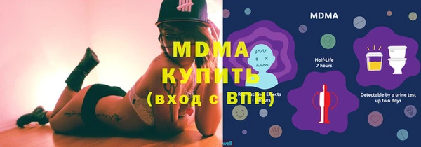 амф Бугульма