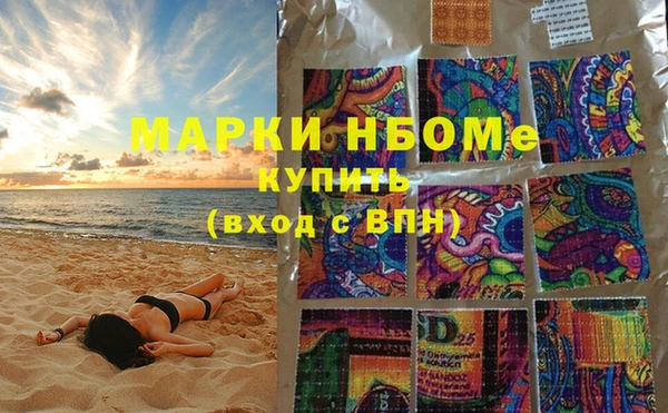 бутират Бородино