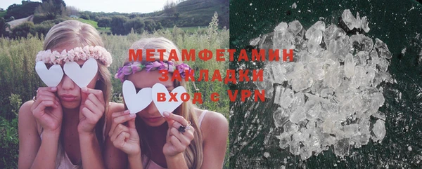 MDMA Бронницы