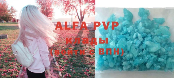 бутират Бородино