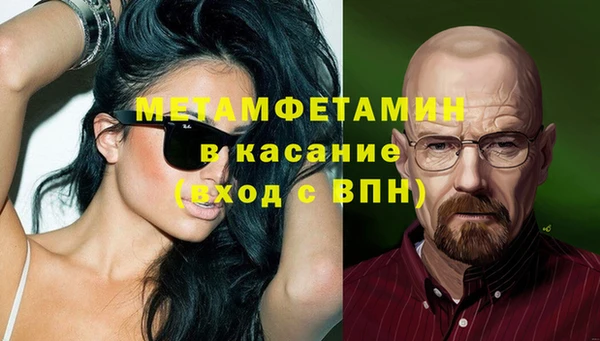 бутират Бородино