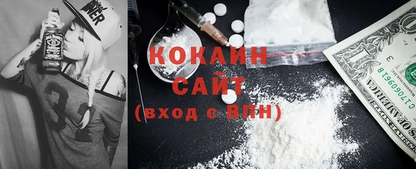 MDMA Бронницы