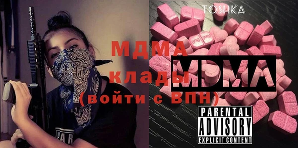 бутират Бородино