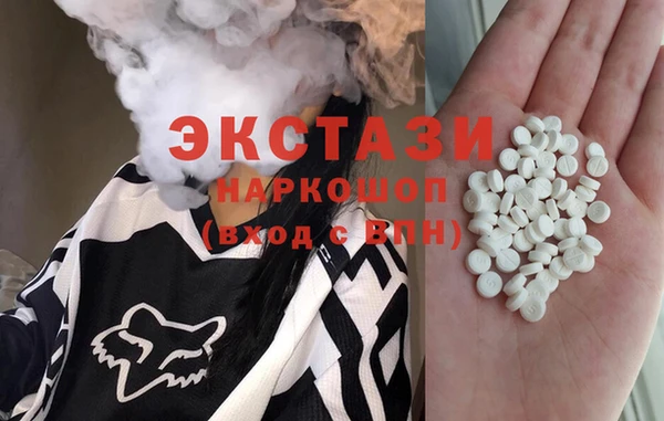 бутират Бородино