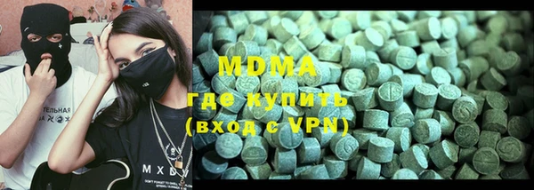 кристаллы Волосово