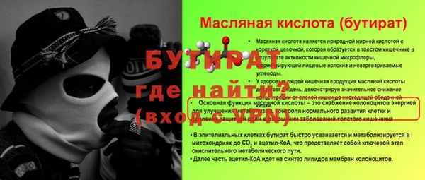 MDMA Бронницы