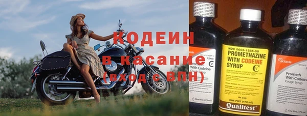 MDMA Бронницы