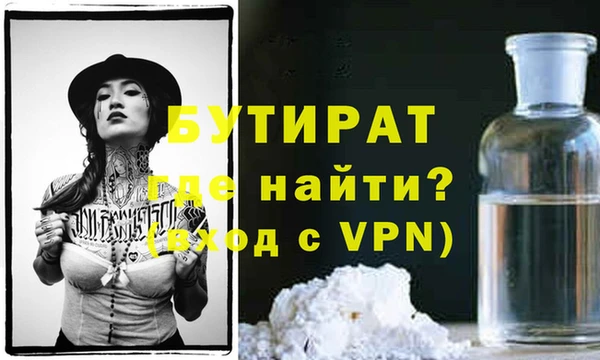амф Бугульма