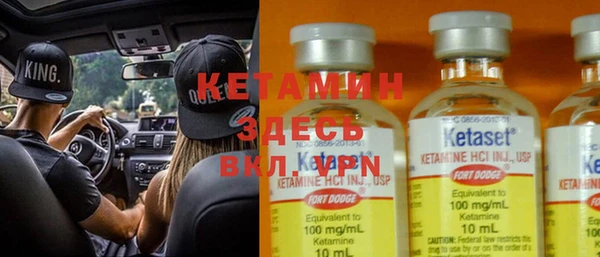 кристаллы Волосово