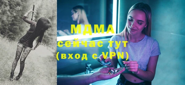 MDMA Бронницы