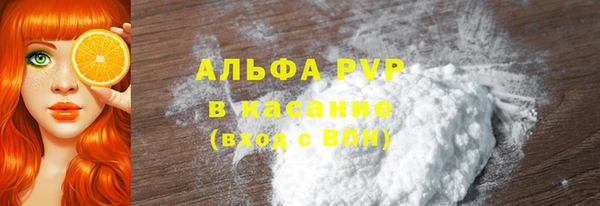 амф Бугульма