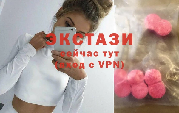 MDMA Бронницы