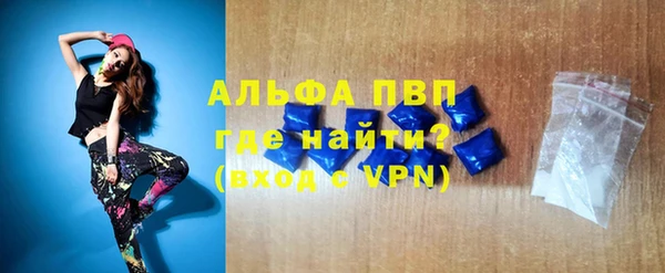 бутират Бородино