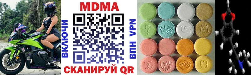 МДМА VHQ  хочу   Емва 