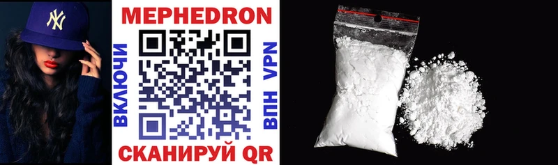 ссылка на мегу вход  Емва  даркнет Telegram  Мефедрон кристаллы 