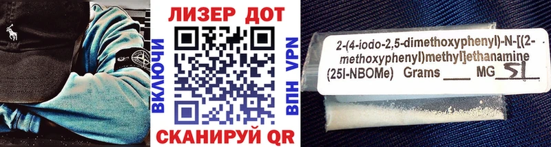 Марки NBOMe 1,5мг где продают наркотики Емва