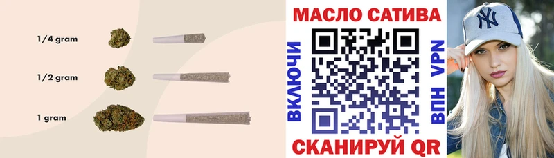 ТГК гашишное масло  Емва 